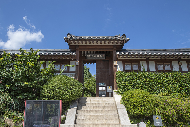 조선 사대부가의 솟을대문 형식을 사용한 대문간체